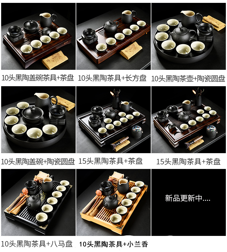 & old, black pottery xi shi teapot teacup ceramic tea set household kung fu real MuZhu tureen tea tray package
