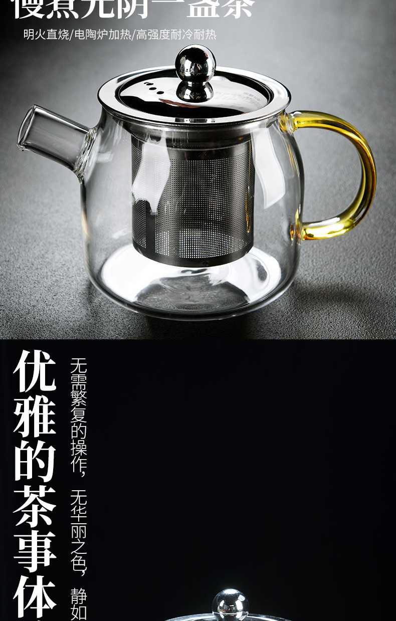 Old &, high temperature hold can be boiled glass teapot tea set household double insulation cup tea tea tray tray