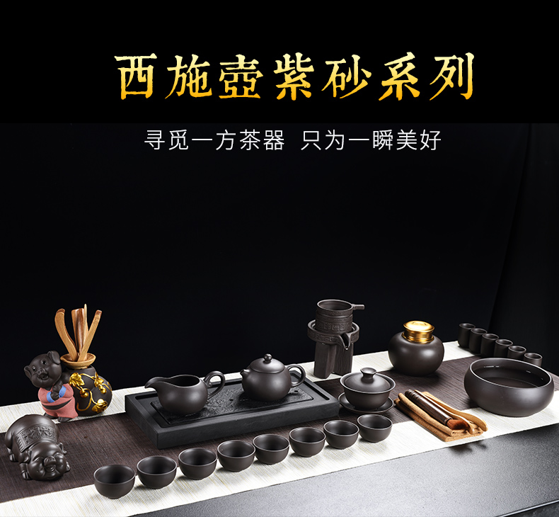 Old &, xi shi household tea tea pot of red mud purple sand tea set the teapot teacup kung fu tea set