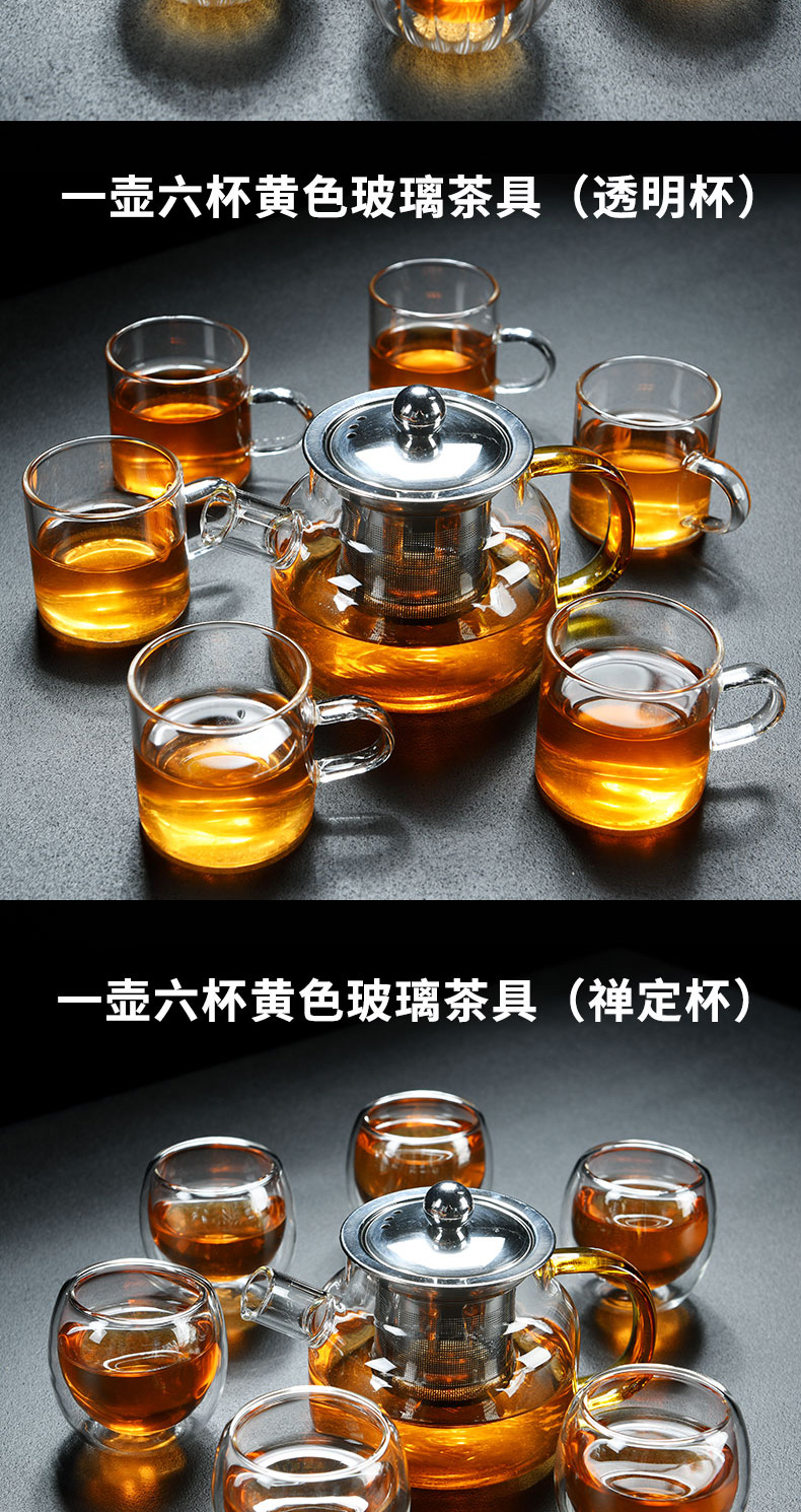 Old kung fu tea set, heat - resistant glass trumpet tea tray at household contracted cooking pot cup a pot of six glasses