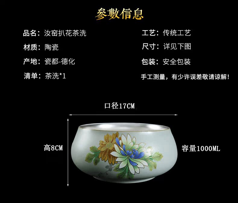 Old &, your up tasted silver gilding on flower piece of manual ru porcelain cup XiCha jar birdbath ceramic kung fu tea set