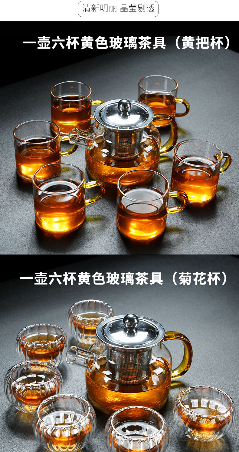 Old kung fu tea set, heat - resistant glass trumpet tea tray at household contracted cooking pot cup a pot of six glasses