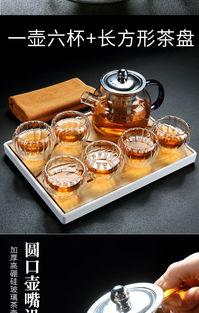 Old &, high temperature hold can be boiled glass teapot tea set household double insulation cup tea tea tray tray