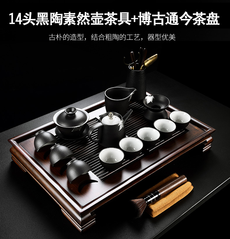 Old &, ceramic household kung fu tea set contracted tea tray was Japanese tureen coarse pottery cups of black tea POTS