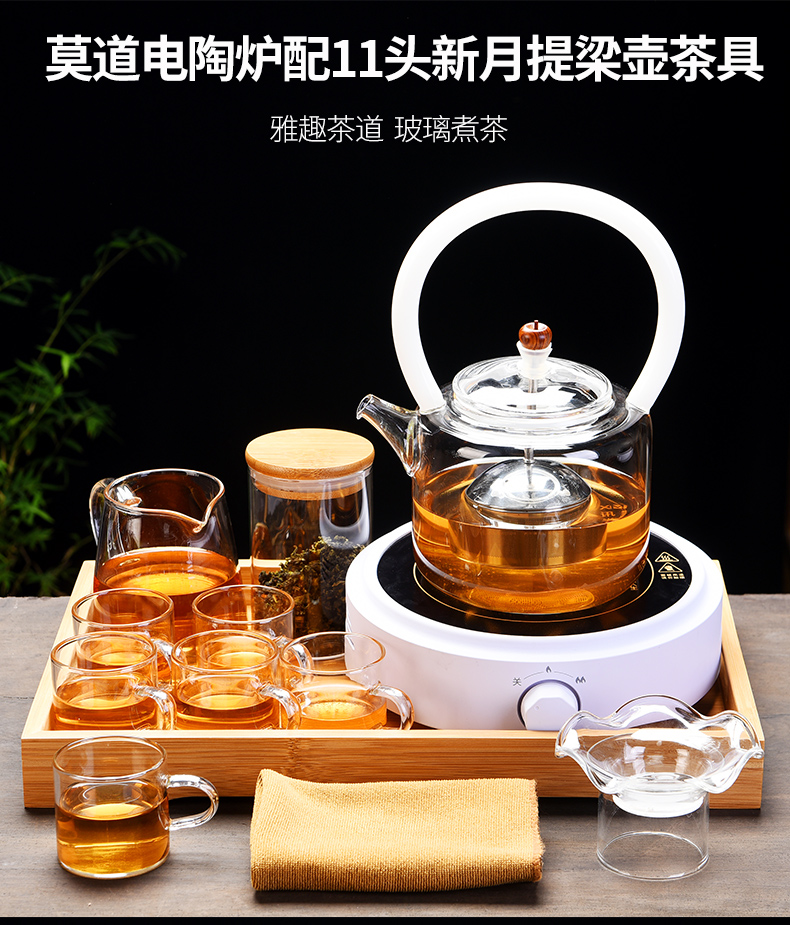 Old glass at lattice girder tank filter kettle the pot of household cooking tea, the electric TaoLu kung fu tea set