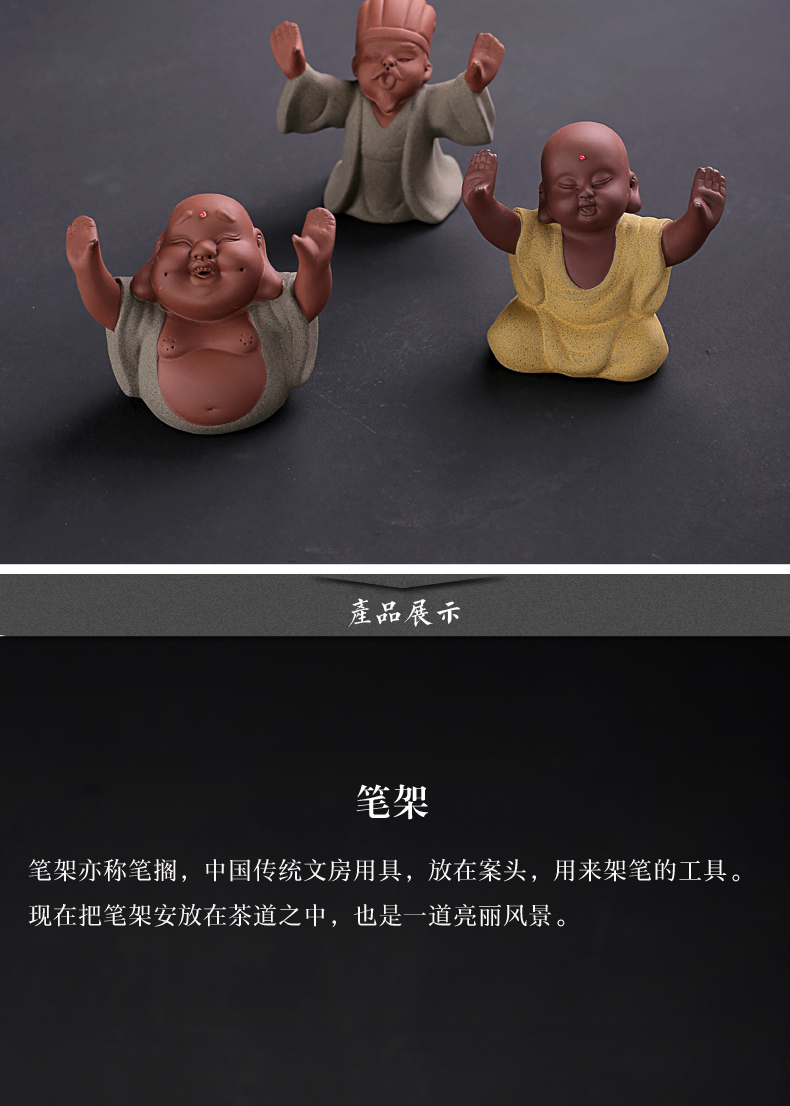 Old &, kung fu tea accessories color purple sand tea pet furnishing articles arenaceous contented little monks maitreya kongming pen pen rack