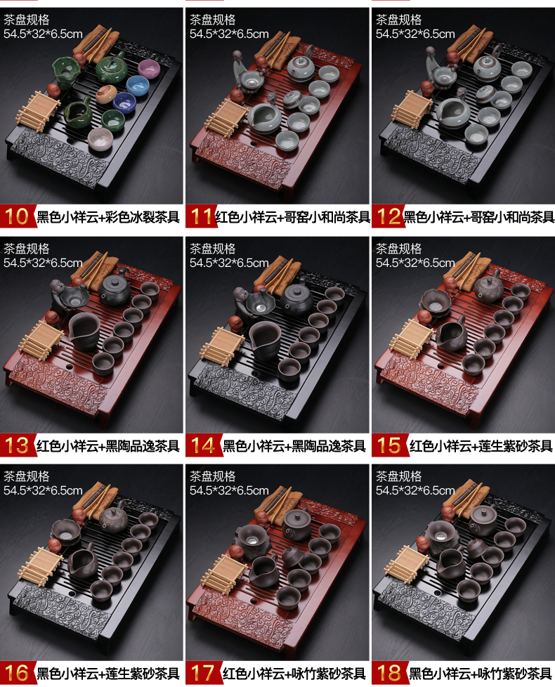 Old & hand - made ceramic your up with violet arenaceous kung fu tea sets carved wood tea tray was the draw - out type tea table set