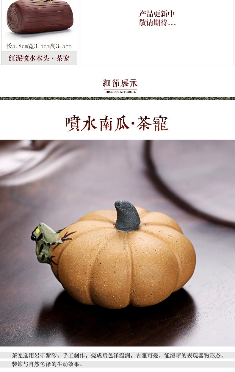 & old kung fu tea tea accessories purple small tea pet frog spraying tea play pumpkin gourd vegetable furnishing articles