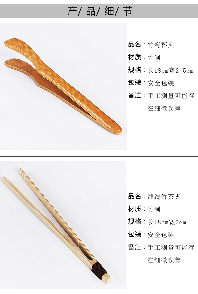 Trà tre kẹp thép không gỉ mun cánh gà gỗ bọ cạp kung fu trà đặt trà đạo sáu quý ông phụ kiện - Trà sứ bình pha trà có lưới lọc inox
