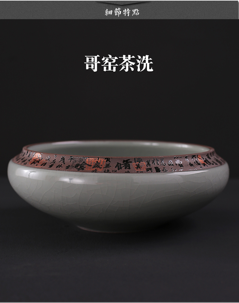 Old hope your up, tea tea accessories elder brother up on large tea wash your porcelain ceramic cup meng writing brush washer water washing