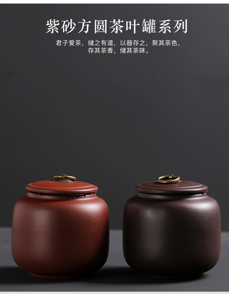 Old &, violet arenaceous fangyuan kung fu tea caddy fixings contracted in restoring ancient ways, seal tank pu 'er red POTS