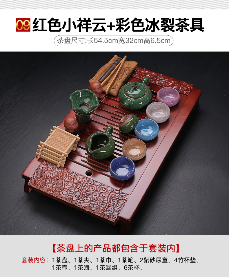 Old & hand - made ceramic your up with violet arenaceous kung fu tea sets carved wood tea tray was the draw - out type tea table set