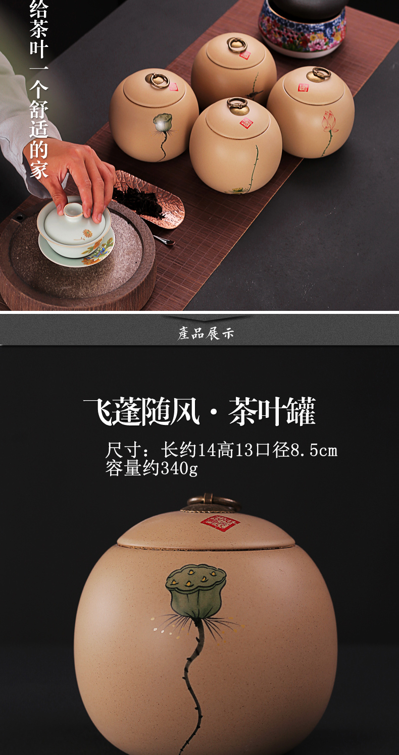 Old &, rock, coarse pottery caddy fixings medium, ceramic POTS to restore ancient ways household pu 'er tea POTS awake box