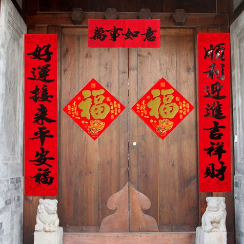 2021 Niu Niu Nian Duke Новогодние новогодние украшения Damen Creative Spring Festivat