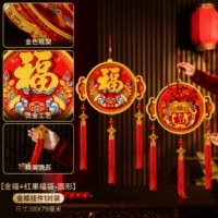 [Золотая удача + круглый счастливый мешок с красными фруктами] Подвеска в золотой оправе (2 шт.)