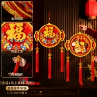 [Цзинфу + Немедленный раунд денег] Кулон в золотой оправе (2 шт.)