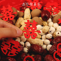 Wedding supplies romantic mini red small happy Word Press bed throwing fruit plate happy creative wedding room decoration