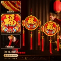 [Jinfu-Round] Кулон в золотой оправе (2 шт.)