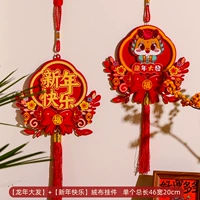 Мини -труба [С Новым годом+дракон Далай]