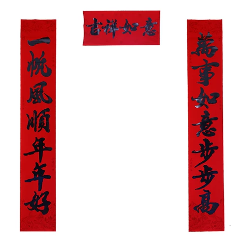 2021 Niu Niu Nian Duke Новогодние новогодние украшения Damen Creative Spring Festivat