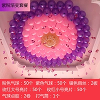 Градиент пурпурного порошка