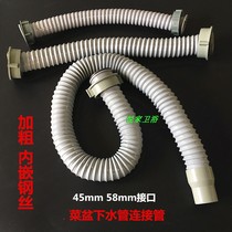 Double groove connecting pipe Kitchen sink sewer pipe 50 manual basin lengthened thickened drain pipe Vegetable basin pool drain pipe