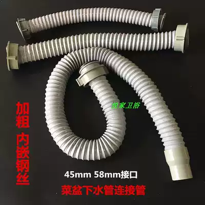 Double sink connecting pipe kitchen sink drain pipe 50 manual basin lengthened and thickened drain pipe vegetable basin pool drain pipe