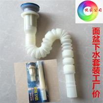 Basin drainer Telescopic drain pipe Stainless steel ceramic washbasin deodorant hose Flap washbasin drain pipe