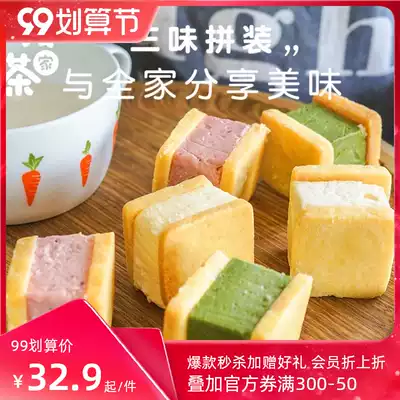 Light Tea home cheese sandwich cheese cheese bread dessert biscuits cake matcha Net red snack cake breakfast