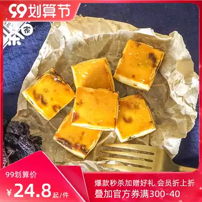 Light Tea home grape milk pastry handmade cookies biscuits Food small cake breakfast student pastry dessert Net red snacks