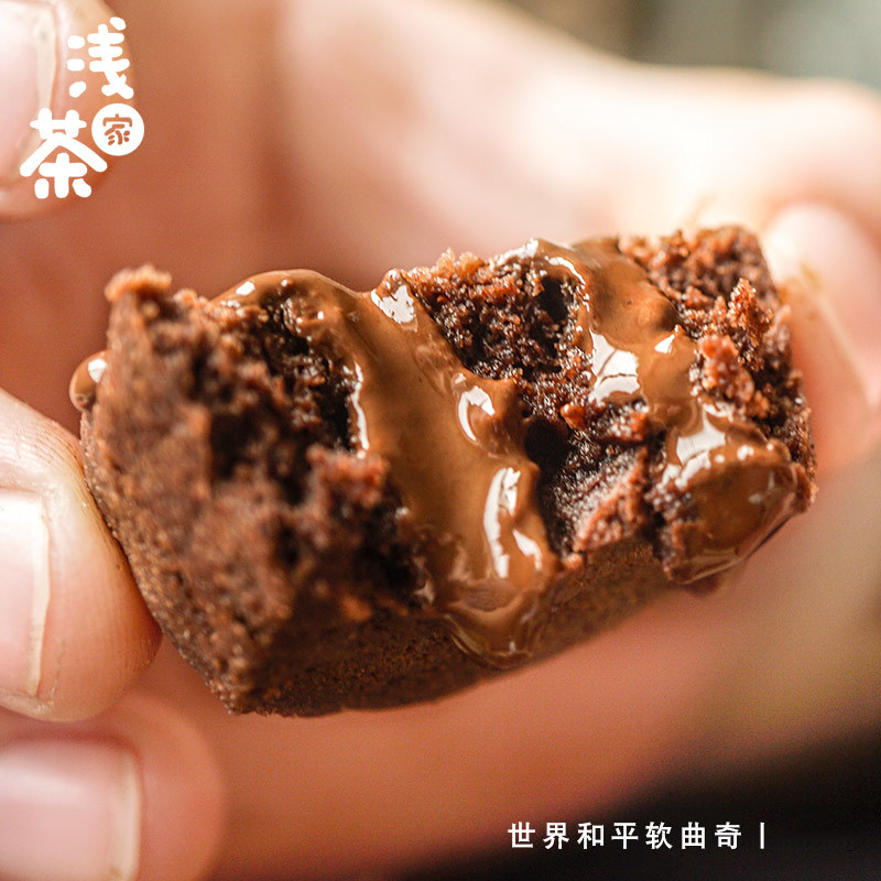 Light tea home world peace soft cookies Handmade cake Small food Net red snack Breakfast Delicious dessert