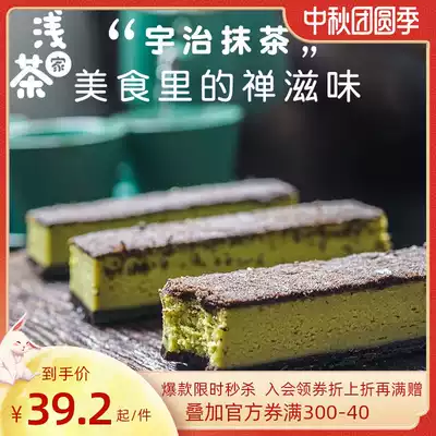 Light Tea home matcha heavy cheese cheese strips handmade half bread cooked food Net red cake cake pastry snacks breakfast