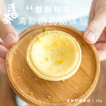 Light tea home Lemon cheese egg tarts Cheese handmade bread Pastry snacks Dessert cake Net red breakfast snacks