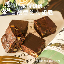 Light tea House Rum Brownie handmade cake Small dessert Bread Walnut chocolate pastry Net red snack