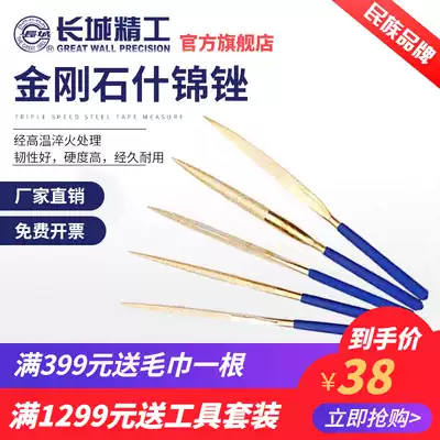Great Wall Seiko file assorted file King Kong flat file round contusion triangle small contusion knife set Woodworking grinding tool