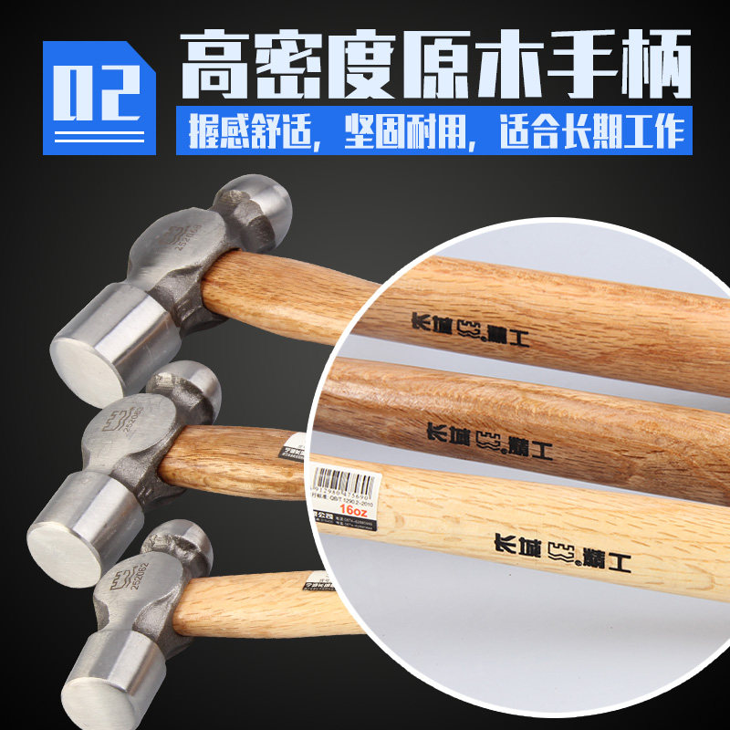 长城精工铁锤子 | 工业级圆头锤1/2/3磅！装修党、木工党、DIY达人都抢疯的“奶子锤”？-圆头锤-淘宝好物网
