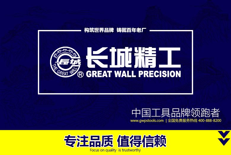 Great Wall Seiko cờ lê đôi đầu xe máy công cụ sửa chữa tự động 10-12-14-17-19 5.5-50mm - Dụng cụ cầm tay