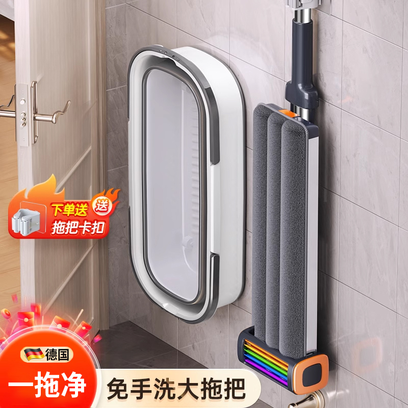German Aluminum Alloy Hands-Free Flat Mop for Home Use, One-Sweep-Clean 2026 New Model, Large Top-Grade Mop
