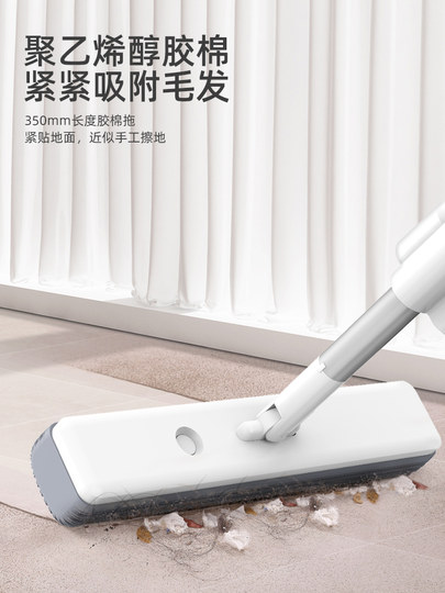 German Sponge Mop 2026 New Model for Home Use, Absorbent, One-Sweep Clean, Hands-Free, No Watermark, Pva Mop