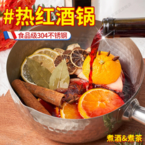 French red wine pot around the stove open flame electric ceramic stove special stainless steel heating tool stove Christmas tea making