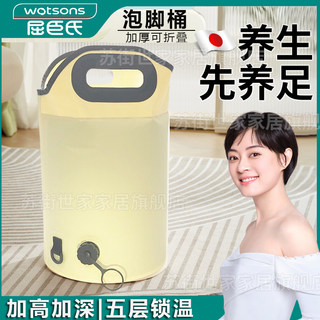 Japanese Foot Bath Bucket for Removing Moisture, Detoxification, Weight Loss, Foldable, Home Use, Deep Health Care Tool, Portable Foot Bath Bag