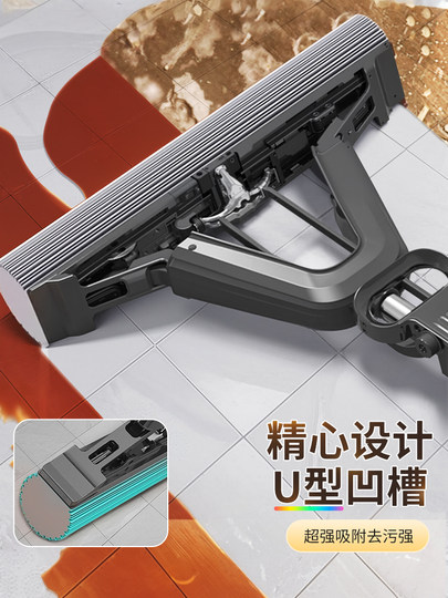 German Absorbent Sponge Mop with Pva Head for Lazy Cleaning, Suitable for Bathroom and Household Use, Large Size