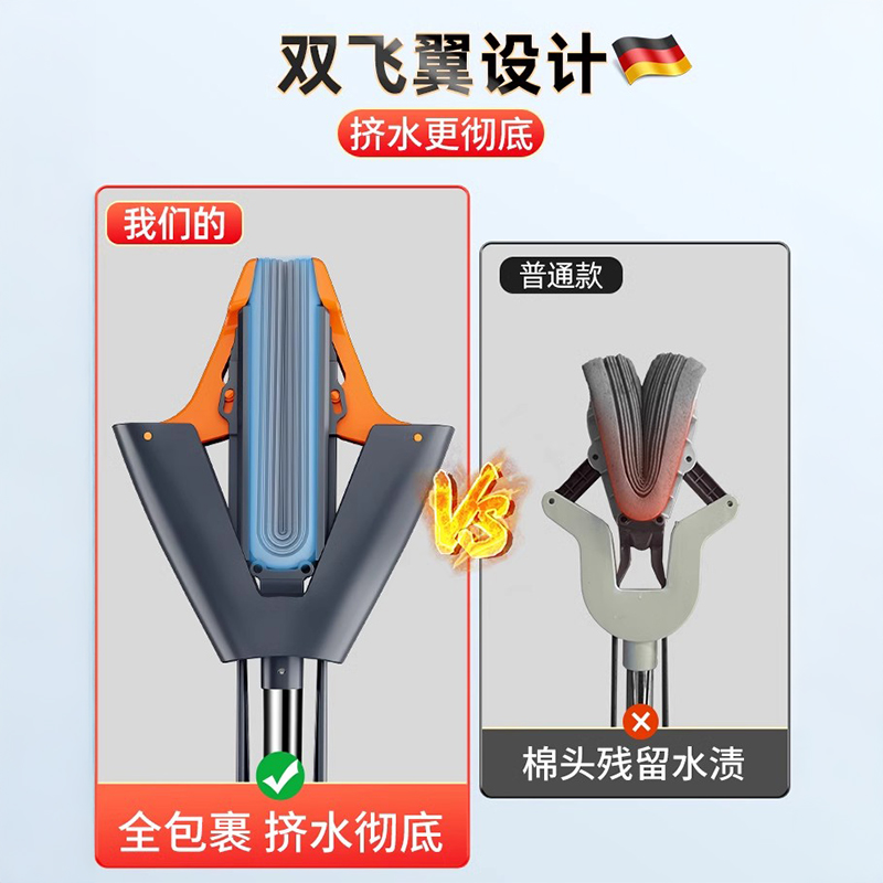 德国高端海绵拖把2025新款，一拖净吸水免手洗，懒人必备神器！