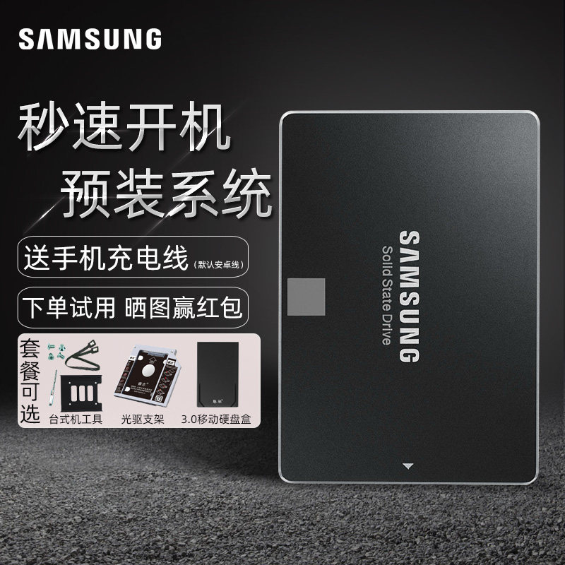 Send Shunfeng Samsung 860EVO 4TB Notebook SSD Solid State Drive Hard 4T Desktop All Enterprise Server 870EVO Hard Fixed Disk sata3 Storage Disk 2