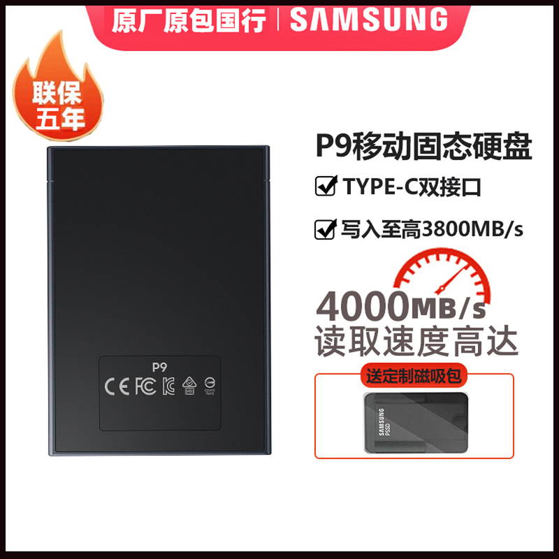 Samsung P9 Mobile Solid State Drive 2Tb Usb4.0 Computer Mobile Phone Camera Game Console Compatible with Thunderbolt 4/5