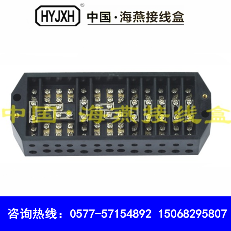 Haiyan FJ6 ZJZ330 type (glued wood) three-phase three-wire power quantizer joint junction box-Taobao