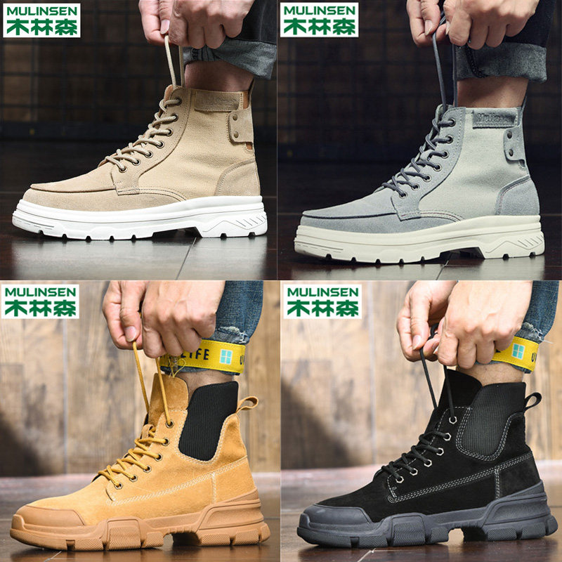 品牌清仓 木林森 男士 牛皮高帮马丁靴 图2