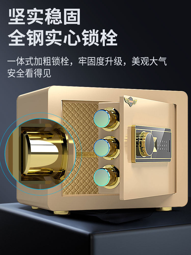 Europe and the United States special safe Household small small safe Mini fingerprint password office documents All-steel anti-theft into the wardrobe Family clip million invisible with key bed head into the wall 20 25 30CM