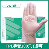 200 Медицинские перчатки/коробки/коробки/коробки