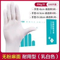 Медицинская безмолвная резиновая перчатка, прочный тип 100/коробки, 6 г/только